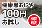 ��������100�~������