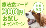 �Ö@�H�t�[�h100�~������