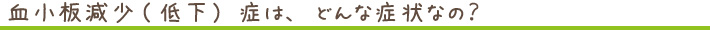 タイトル3