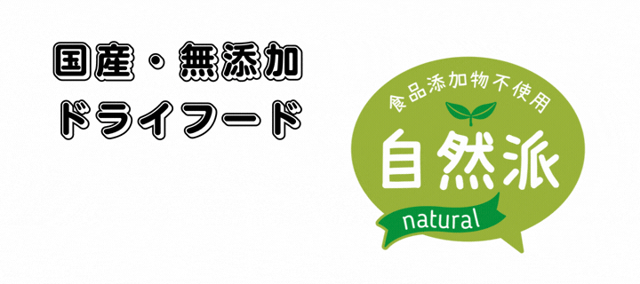 ���Y���Y���h���C�t�[�h�Ƃ́H�b���ޗ��E���S���E�I�ѕ����킩��₷�����