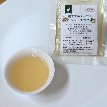 �y�P���̔��z�g���C�A�����i�z�{�����݃X�[�v�̃W�����d���ā@50���i����l�l1��E1����j