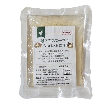 �y�P���̔��z�g���C�A�����i�z�{�����݃X�[�v�̃W�����d���ā@50���i����l�l1��E1����j