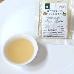 �y�P���̔��z�g���C�A�����i�z�{�����݃X�[�v�̃W�����d���ā@50���i����l�l1��E1����j