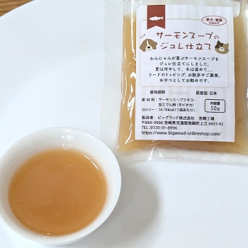 �y�P���̔��z�g���C�A�����i�z�T�[�����X�[�v�̃W�����d���ā@50���i����l�l1��E1����j