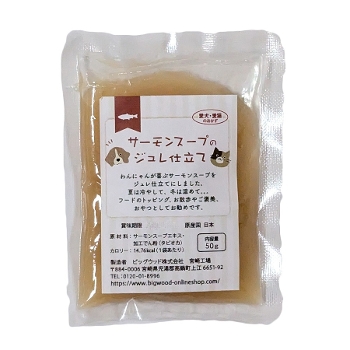 �y�P���̔��z�g���C�A�����i�z�T�[�����X�[�v�̃W�����d���ā@50���i����l�l1��E1����j