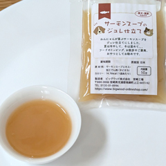 �y�P���̔��z�g���C�A�����i�z�T�[�����X�[�v�̃W�����d���ā@50���i����l�l1��E1����j