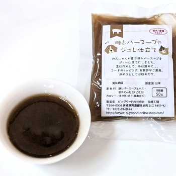 �y�P���̔��z�g���C�A�����i�z�؃��o�[�X�[�v�̃W�����d���ā@50���i����l�l1��E1����j