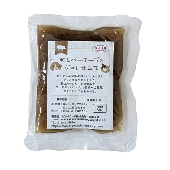 �y�P���̔��z�g���C�A�����i�z�؃��o�[�X�[�v�̃W�����d���ā@50���i����l�l1��E1����j