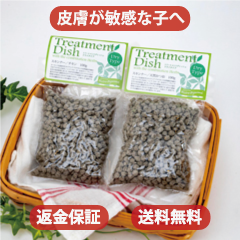 �X�L���i�[100g�y�������z