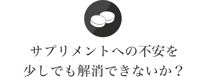 ビッグウッド 「筋肉に栄養を与えるサプリメント 130g」｜国産無添加ドッグフードはBIGWOODオンラインショップ