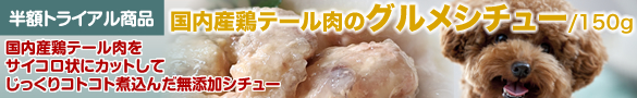 お得なトライアル商品