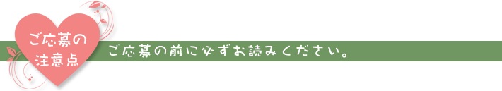 お写真募集中　大事な愛犬を紹介してみませんか？