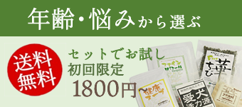 年齢・悩みから探す