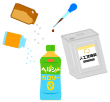 食事選びのイメージ