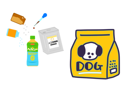 原材料表示と添加物のイメージ